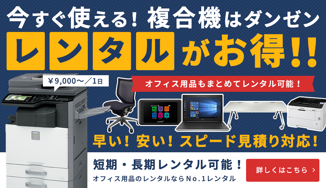 やりとり中】複合機プリンター SHARP MX-2517 ぽく